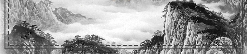 国学黑白中国风四大发明水墨背景psd设计背景_88icon https://88icon.com psd分层 中国四大发明图片 中国风 四大发明 国学 墨迹 山水风景 广告设计 水墨 海报 源文件 造纸术 黑白