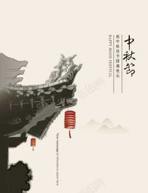 矢量中国风复古节日背景背景