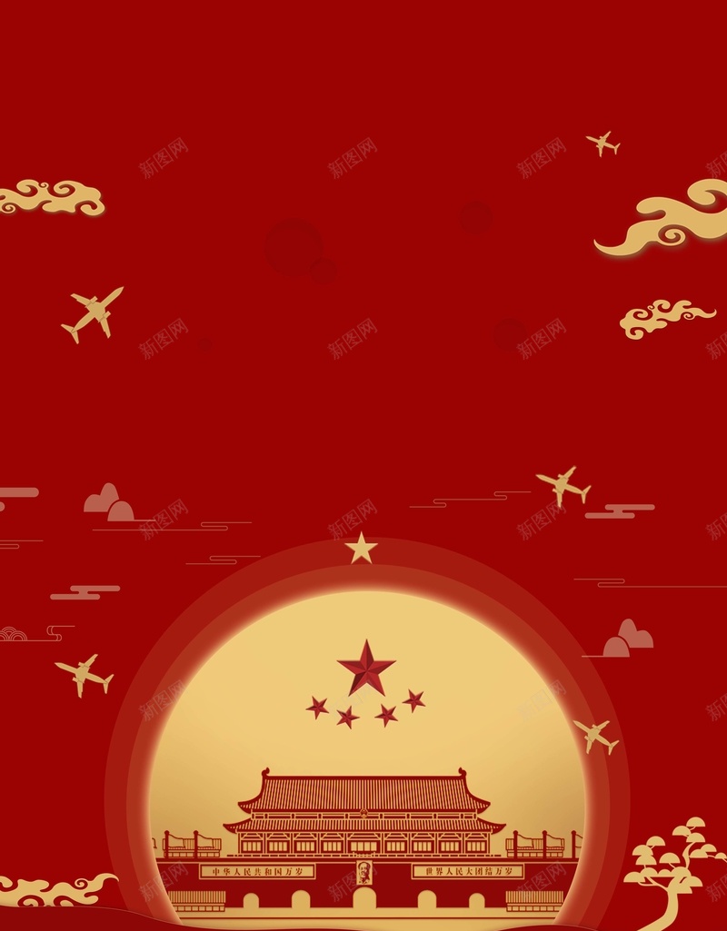 中国风大气双节同庆中秋国庆海报psd设计背景_88icon https://88icon.com 中国风 中秋 双节 同庆 国庆 大气 海报 红色