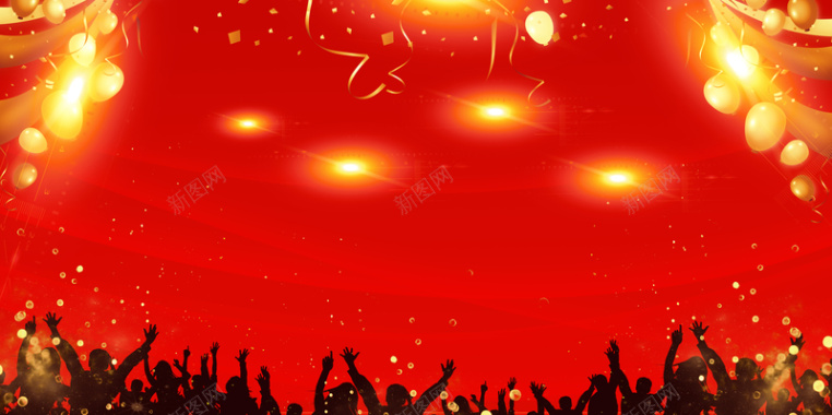 红色喜庆开学典礼展板背景背景