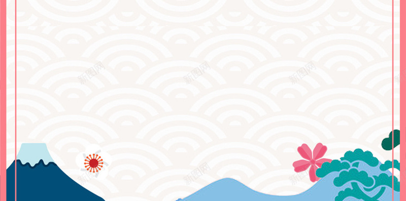 粉色日式料理PSD分层H5背景psd设计背景_88icon https://88icon.com H5 PSD分层 唯美 富士山 手绘 日式料理 樱花 烧烤 筷子 简笔画山 粉色 美丽的富士山 美食 背景素材 花 边框