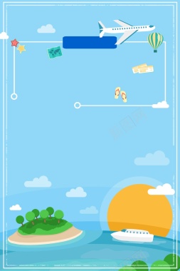 环游世界古镇旅游背景