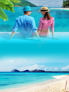 蓝天白云风景情侣青春海滩沙滩背景背景