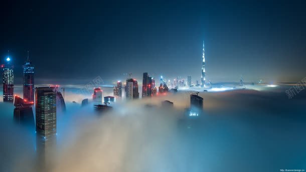 云雾现代城市夜晚海报背景背景
