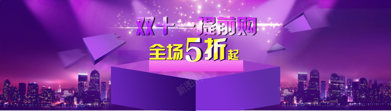 首页psd设计背景_88icon https://88icon.com 1111 双11 双十一 海报 海报banner 淘宝广告banner 淘宝界面设计 电器产品网店首页设计 电器产品网店首页设计模板下载 网店 节庆 设计 首页 高端