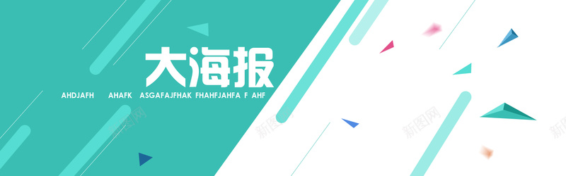 蓝色线性淘宝背景psd设计背景_88icon https://88icon.com banner 促销 几何 扁平 时尚 海报banner 海报背景 渐变 简约 线性 蓝色 设计