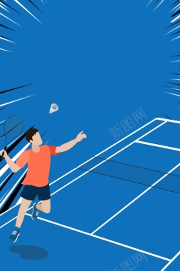 卡通手绘羽毛球运动海报背景
