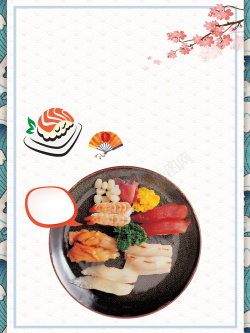 寿司展板美味寿司背景海报高清图片