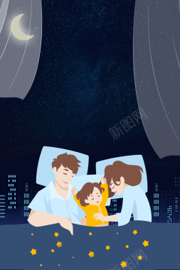 世界睡眠日节日海报背景