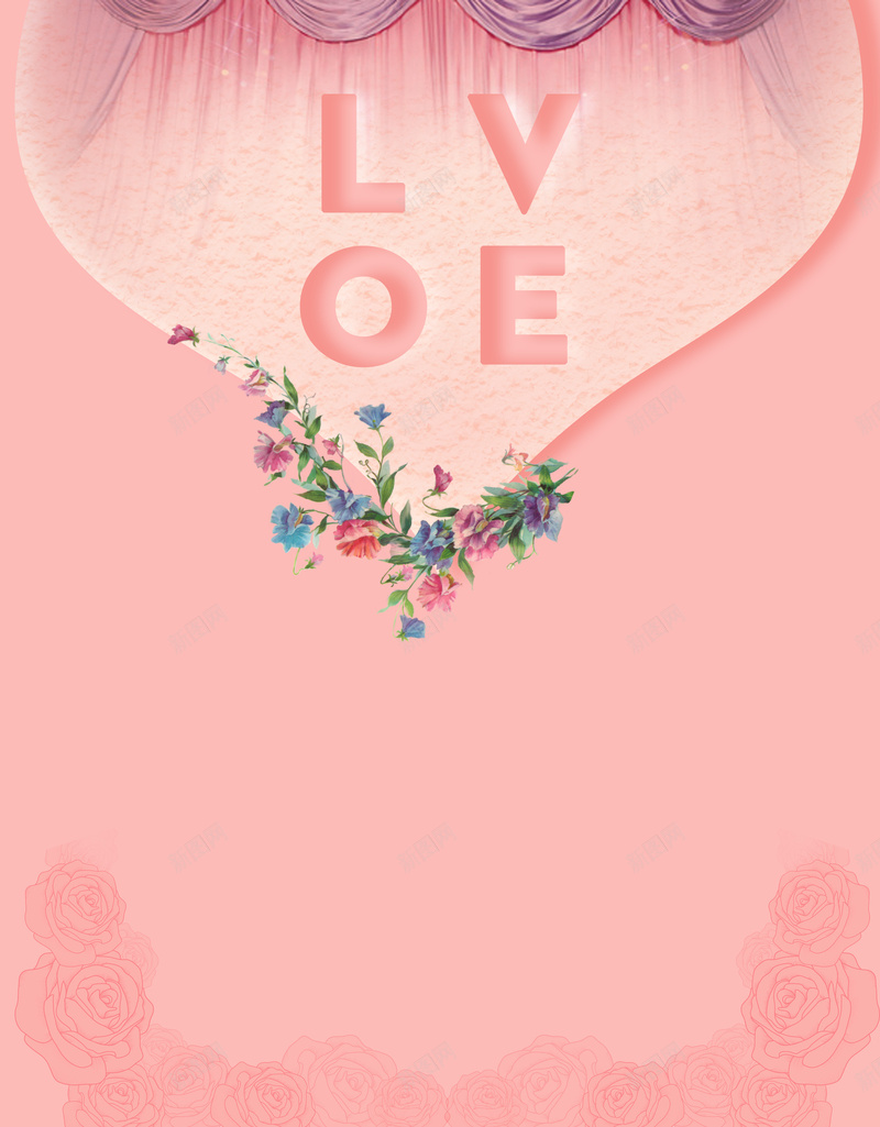 粉色简约浪漫唯美七夕情人节海报背景psd设计背景_88icon https://88icon.com LOVE 七夕情人节 促销 大促 巧克力 心形 情人节 情人节海报 情侣 爱 窗帘 粉色 紫色 鲜花