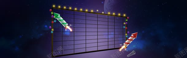 鞭炮彩灯式承接页背景