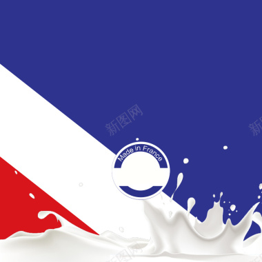 简约法国进口牛奶食品PSD分层主图背景背景