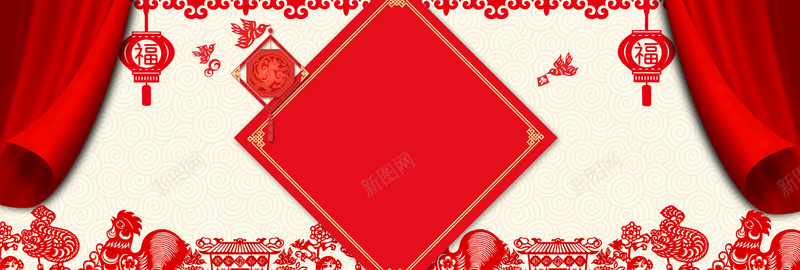 年货节剪纸中国风红色护肤品海报背景背景
