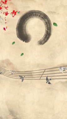 中国风音乐节古典褐色音符背景背景