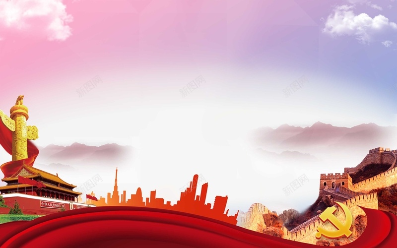 十一国庆节党政背景模板psd设计背景_88icon https://88icon.com PSD 中国梦展板 光辉载 党建 党建展板 分层 十一国庆节 和平鸽 国庆 国庆周年 国庆节 国庆节展板 平面 广告 模板 海报 热血铸军魂 素材 背景 铁血军魂