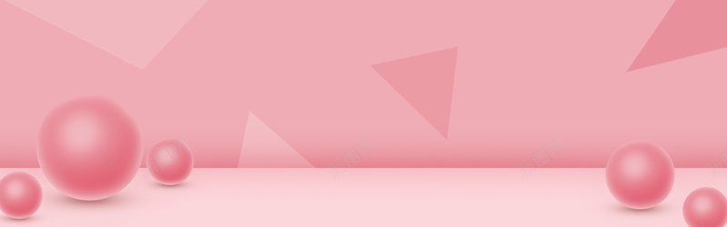 粉色创意几何立体渐变背景背景