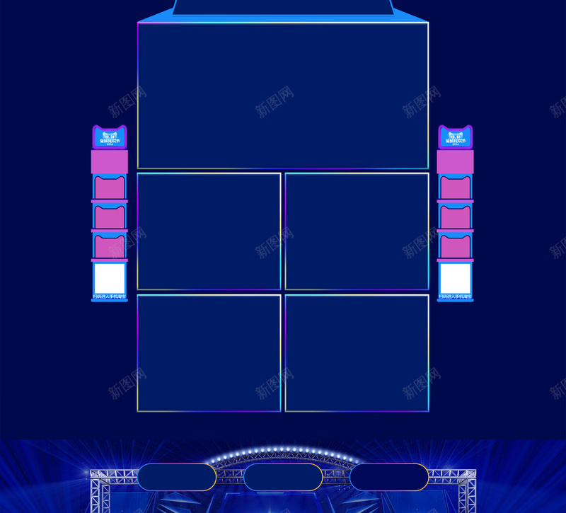 双十一促销海报网页背景psd设计背景_88icon https://88icon.com PSD 优惠 促销 双十一 天猫 广告 打折 活动 海报 电商 素材 网页 背景