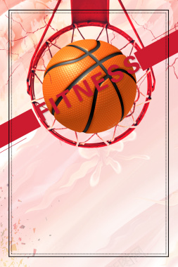 国际篮球日红色水彩创意比赛海报背景