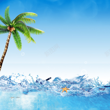 夏天冰块椰子树主图背景