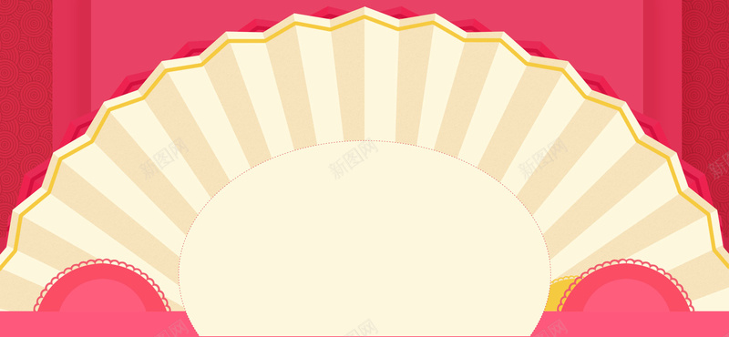 年货节新年电商海报banner背景psd设计背景_88icon https://88icon.com banner背景 中国风 几何 年货节 年货节海报 扇子 折纸 新年 新年背景 电商海报 粉色