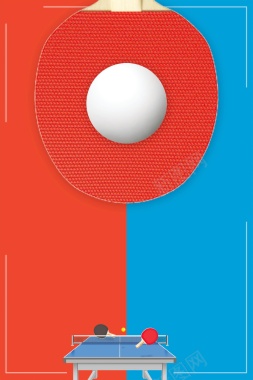 乒乓球比赛体育竞技海报背景背景