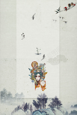 中国风中国戏曲海报背景模板背景