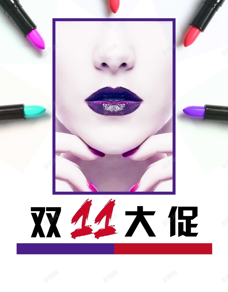 高端护肤品化妆品美妆psd_88icon https://88icon.com SPA 优惠 减肥 医疗美容 双十一 双十二 口红 唇彩 夏季 天猫 彩妆 情人节 整容 整形 新品上市 时尚 春夏 海报 淘宝 珠宝 瘦脸 瘦身 秒杀 纹眉 纹绣 美发 美容 美甲 韩式半永久