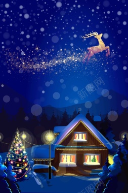 卡通手绘蓝色唯美圣诞节平安夜海报背景背景