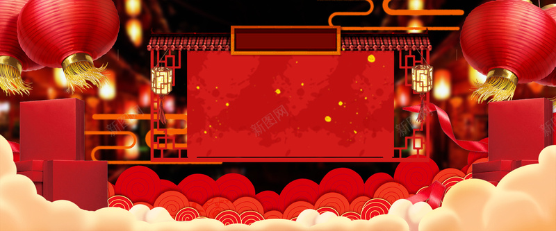 天猫狂欢节文艺红灯笼年货节背景背景