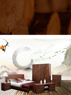 中式木纹中国风实木家具宣传海报背景高清图片