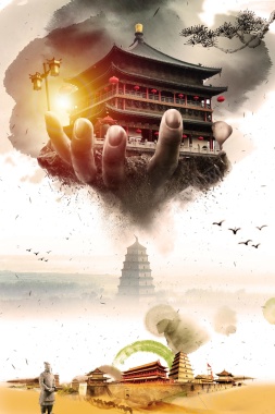 西安印象旅游海报背景背景