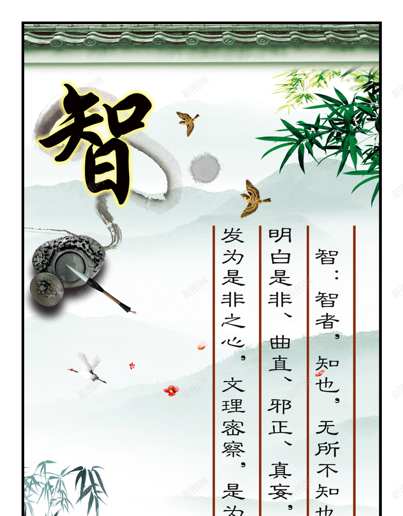 名人名言校园文化展板背景psd_88icon https://88icon.com 中国古代名人名 励志展板 励志标语 名人名言图片下载 学校励志展板 教室模板 文化展板 校园展板 校园文化展板