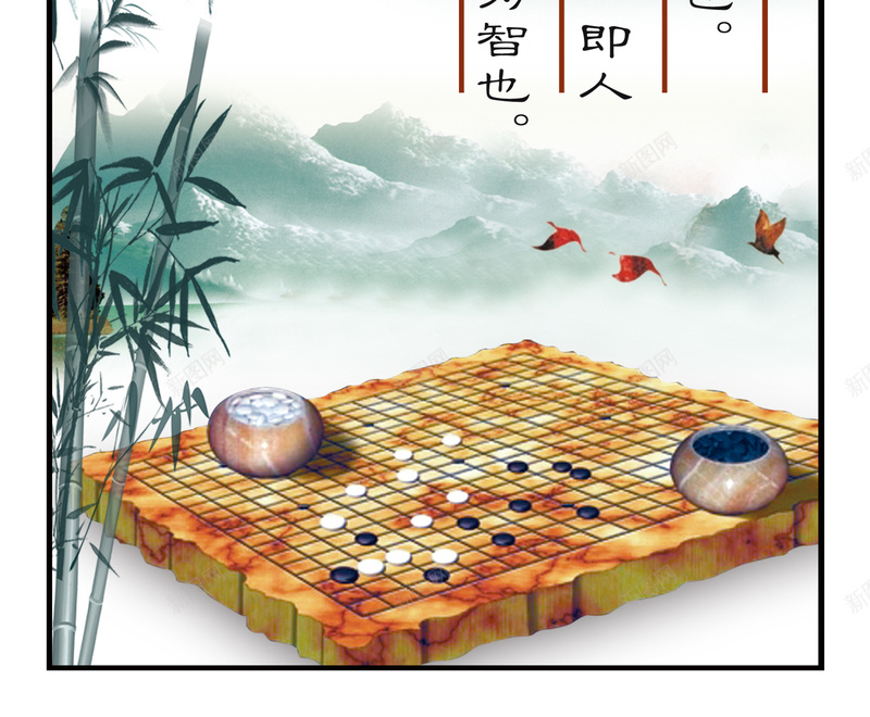 名人名言校园文化展板背景psd_88icon https://88icon.com 中国古代名人名 励志展板 励志标语 名人名言图片下载 学校励志展板 教室模板 文化展板 校园展板 校园文化展板