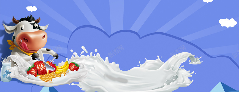 牛奶广告psd设计背景_88icon https://88icon.com 奶牛 小清新 广告 文艺 海报banner 牛奶 简约 背景 饮料