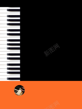 钢琴培训招生海报背景背景