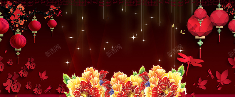 抢年货大气喜庆狂欢背景psd设计背景_88icon https://88icon.com 屯年货 年货中国年 年货开门红 年货灯笼 年货狂欢 年货红色 年货腊八 年货节 抢年货