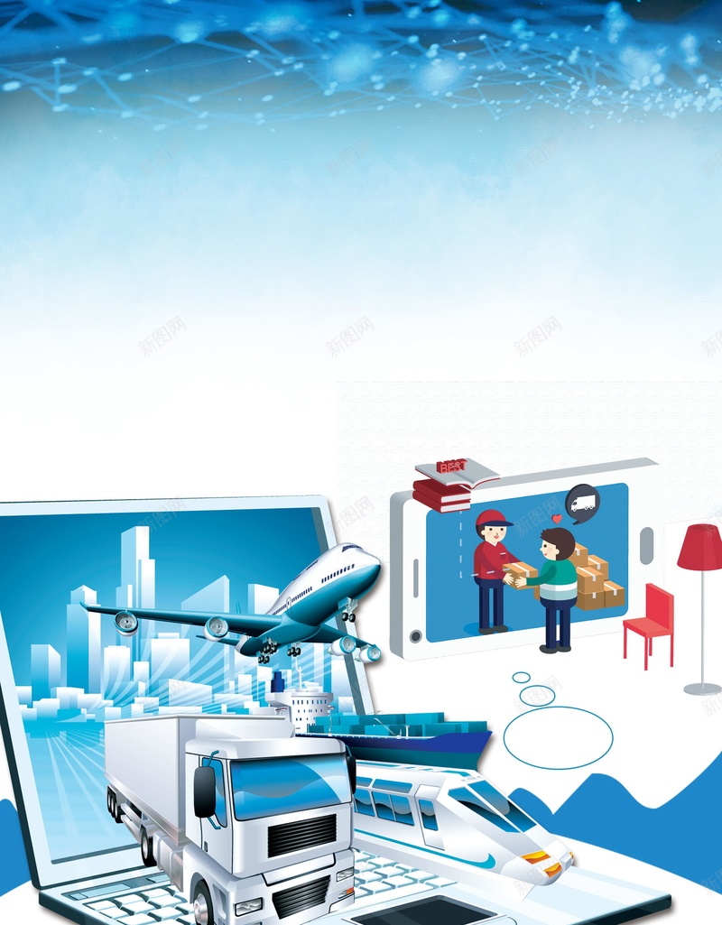 寄快递找我们快递广告背景psd设计背景_88icon https://88icon.com PSD源文件 PSD素材 分层文件 寄送快递 快递 快递促销 快递公司 快递宣传单 快递广告 快递服务 快递物流 物流 背景模板 背景海报 背景素材 高清背景