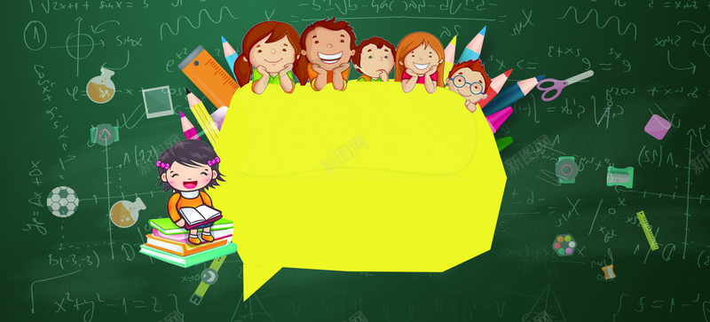 淘宝黑板课堂卡通边框海报bannerpsd设计背景_88icon https://88icon.com 卡通 女孩 教学用品 海报 男孩 课堂 边框 黑板