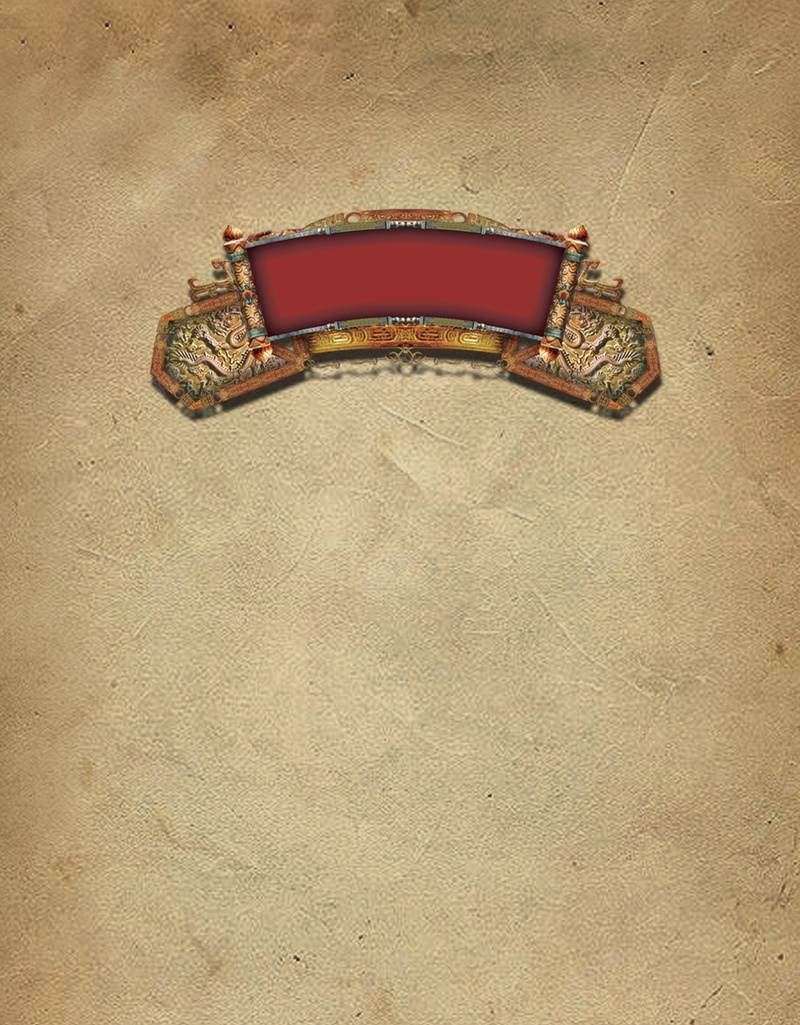 中国风古文化H5背景psd设计背景_88icon https://88icon.com 中国风 古文化 宫殿 文化 文化背景 花纹 黄底 黄色