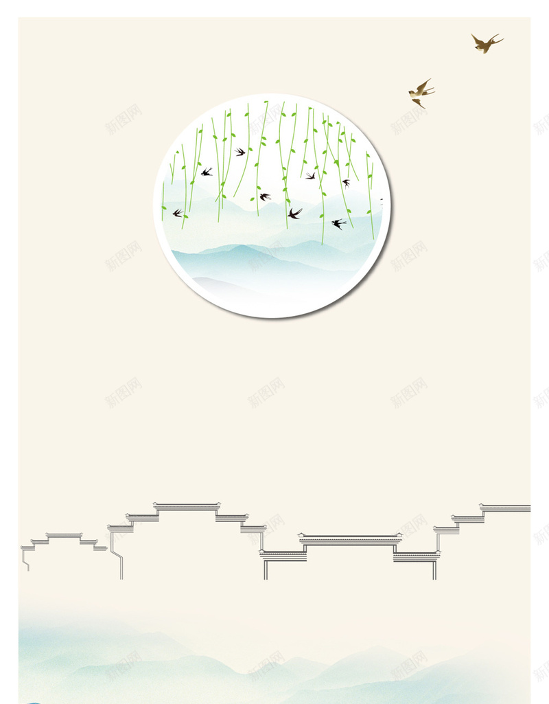 春分季节宜人美图psd设计背景_88icon https://88icon.com 凉爽 卡通 小清新 开心 文艺 时光 春分 浪漫 简约 颜色 风景