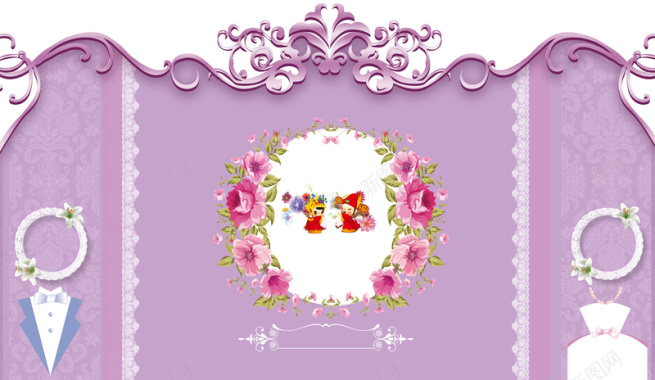 紫色婚礼舞台背景背景