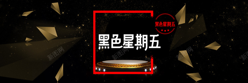 黑红金色黑五电商banner黑色星期五psd设计背景_88icon https://88icon.com banner 促销 星期五 电商 金色 黑五 黑红 黑色