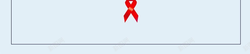 世界艾滋病日预防艾滋病jpg设计背景_88icon https://88icon.com 世界艾滋病日 关注艾滋病 分层文件 平面设计 正视艾滋 源文件 艾滋病 艾滋病宣传 艾滋病宣传栏 艾滋病广告 艾滋病日 艾滋病标志 艾滋病知识 高清