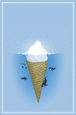 圣代冰淇凌冰淇淋甜筒海报背景高清图片