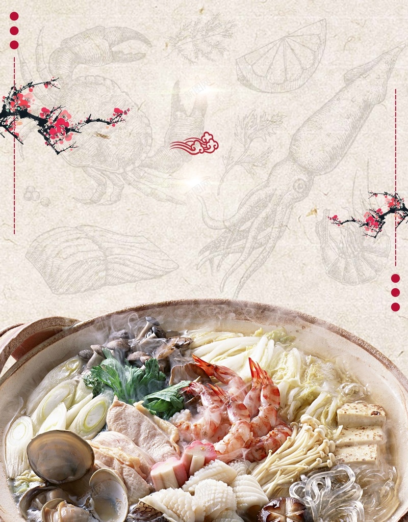 红棕中国风美食美味海鲜火锅店铺美食psd设计背景_88icon https://88icon.com 中国风格 新鲜美味 梅花 水墨 海鲜 海鲜火锅 火锅 红棕色 美味海鲜火锅 美食 美食促 鲜香好味道