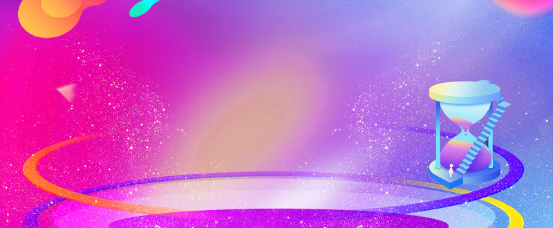 双12促销季狂欢节紫色banner背景