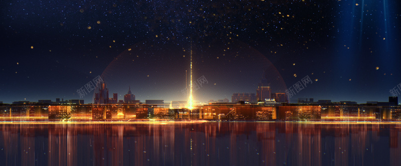城市炫彩光效夜景淘宝海报背景背景