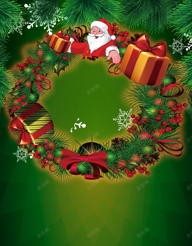 绿色圣诞节背景psd设计背景_88icon https://88icon.com 元旦 圣诞老人 圣诞节 展架 开心 树 激情 狂欢 绿色