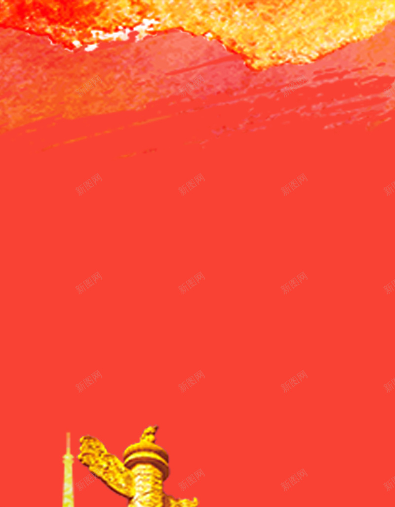 国庆节大气红色纹理psd设计背景_88icon https://88icon.com 国庆节 大气 广告 庆典 扁平 简约 红色 纹理 节日