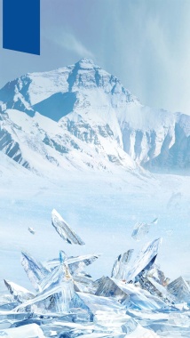冰川冬季梦幻商业化妆品H5背景背景